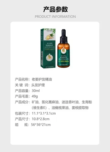 Aceite Esencial De Jengibre Para El Cuidado Del Cabello: Par