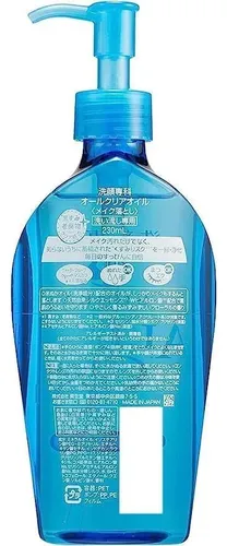 Aceite Desmaquillante Senka All Clear Oil 230ml
