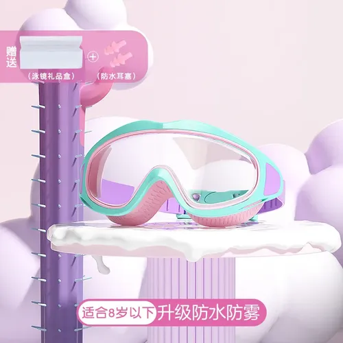 ` Gafas De Baño For Niños, Gorras De Baño, Gafas De U /