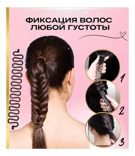 Juego De Artefactos Para Trenzar El Cabello, Herramientas Pa