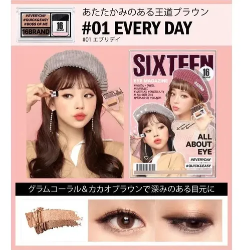 Maquillaje De Ojos 16brand Chosungah Eye Magazine 1 Everyday