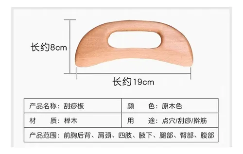 Gua Sha – Tabla De Masajes Para Masajes (madera) Blue