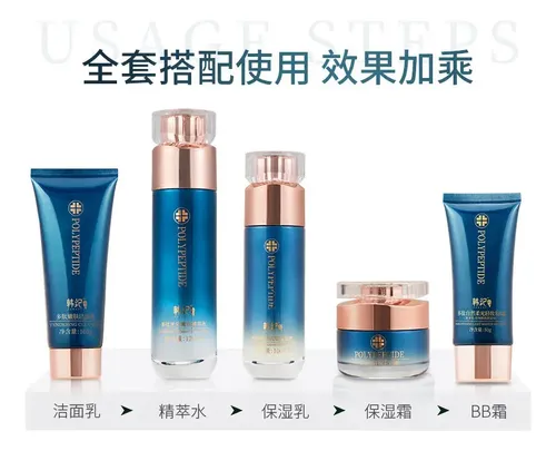 Juego De 5 Piezas Qpeptide Firming Overnight Hydration Skinc