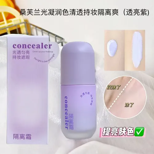 Primer De Maquillaje Facial Sanfuran Soft Glow Repair A Base