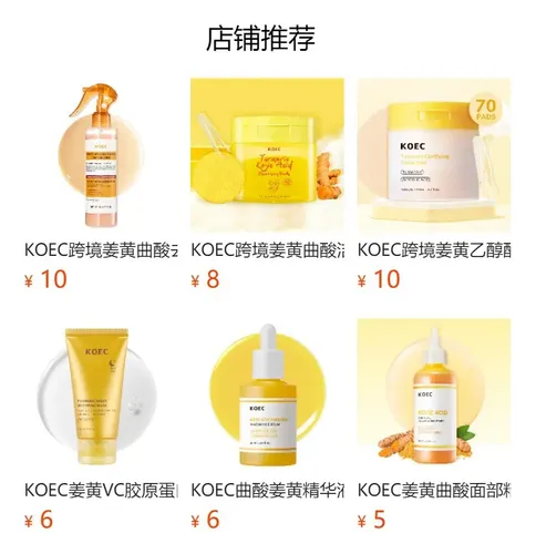 Curcuma Ácido Kójico Exfoliante Corporal Spray 300 G Ácido K