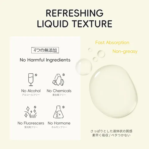 Laikou Yuzu Toner: Iluminador Y Refrescante – Piel De