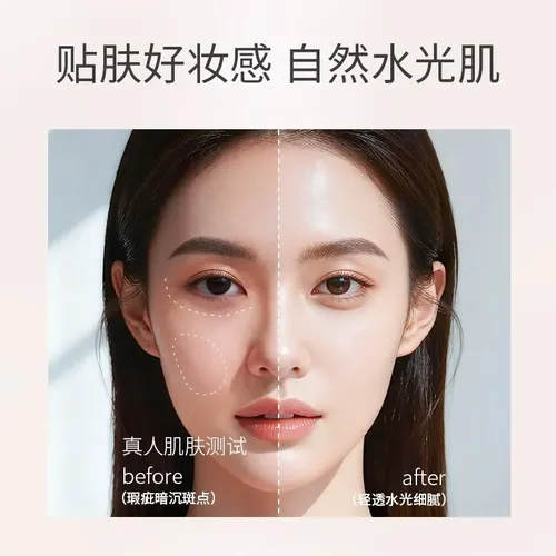 Primer Facial Uodo Youwoduo Soft Glow Hidratante Essence +