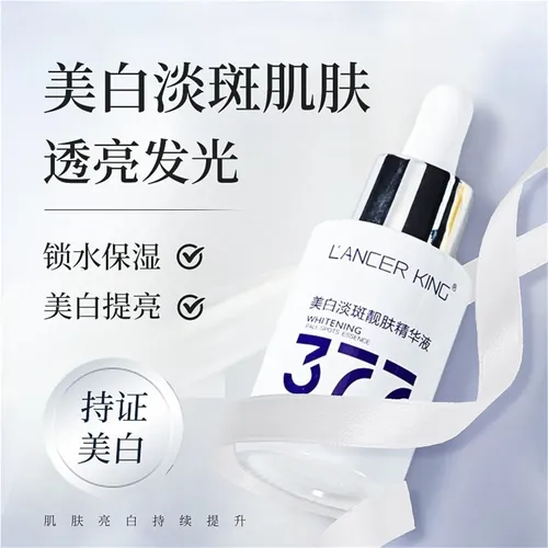 Sérum Facial Con Niacinamida