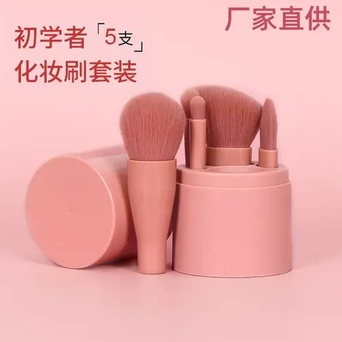 Set De Brochas De Maquillaje Portátil De 5 Barriles Para Som