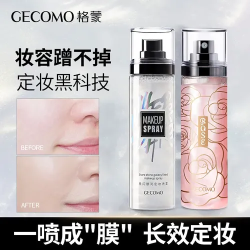 El Spray Gemeng Star Flash Galaxy Setting Spray Es Duradero