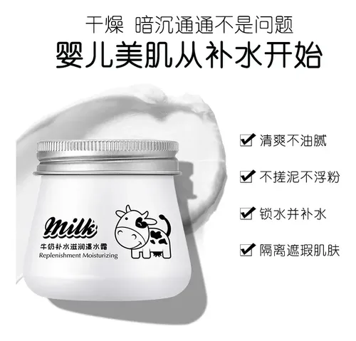 Qd2leche Hidratante, Blanqueadora Facial, Antiarrugas, Nutri