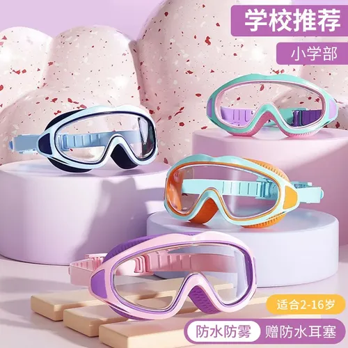 ` Gafas De Baño For Niños, Gorras De Baño, Gafas De U /