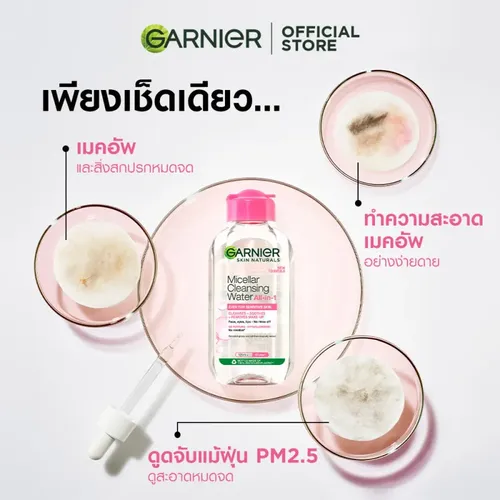 Agua Micelar Desmaquillante