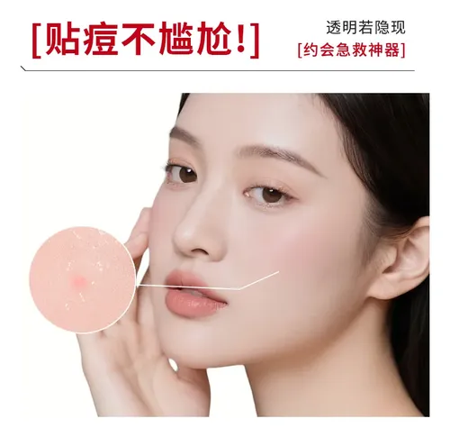 Pimple Patch: Parche Médico Invisible Con Hidrocoloide Para