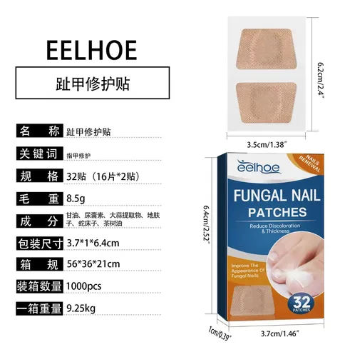 Parches Impermeables Para Reparar Uñas, Pegatinas Adhesivas