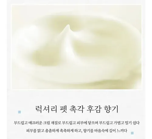 Esencia De Crema For Placenta Con Agua De Oveja Han Meiji .