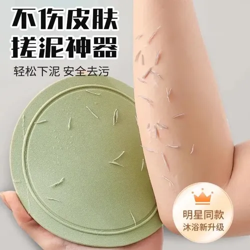 Exfoliante Corporal Removedor Piel Muerta Limpieza Profunda