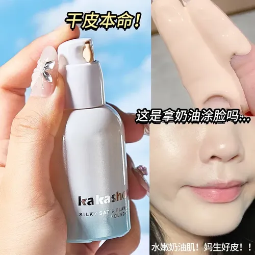 Base De Maquillaje Asiatico Larga Duracion Satinado 30g