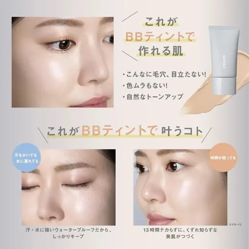 Base Fasio 3 Beige Medio Spf50+ Resiste Al Agua 30g Japonesa