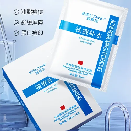 Mascarilla Hidratante Para Eliminar El Acné, 10 Hojas, Hidra