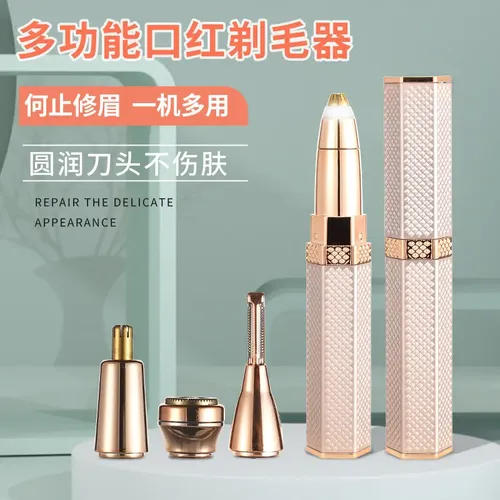 Q“ Afeitadora Eléctrica For Nariz Y Labios *