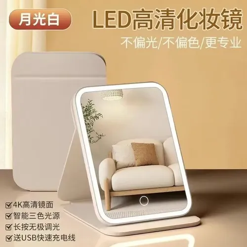 Espejo De Maquillaje Led Plegable 3 Caras, Luz Ajustable Y J