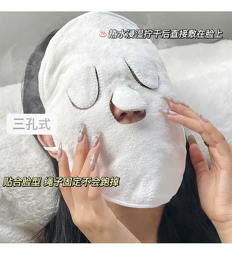 Paño Facial Caliente Frío Reutilizable Suave Para Limpieza
