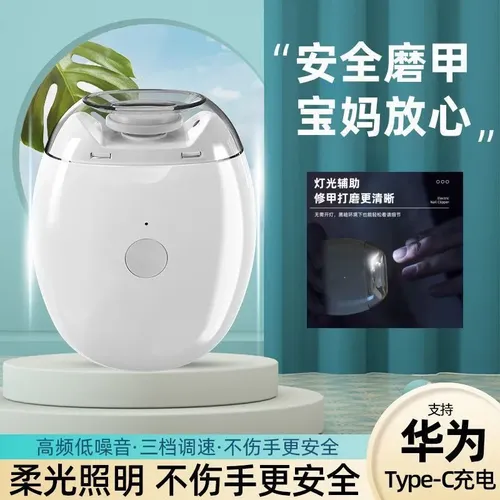 Cortador Eléctrico De Uñas `