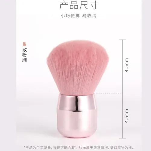 Brocha Kabuki Xl Maquillaje Uñas Profesional