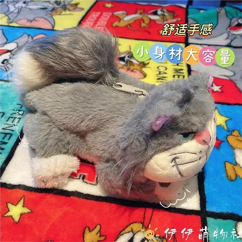 Bolsa Maquillaje Felpa Con Diseño De Gato Acostado .
