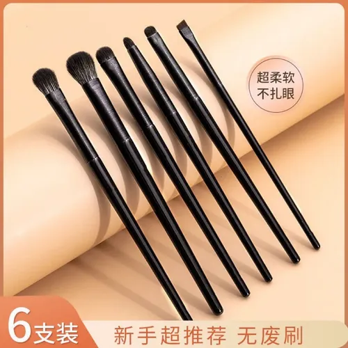 Kit 6 Brochas Suaves Para Ojos Delineado Y Detalles