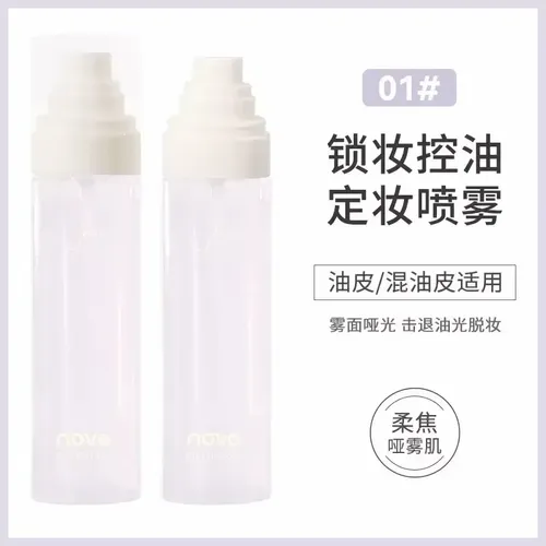Novo Fijador De Maquillaje Refrescante E Hidratante Spray