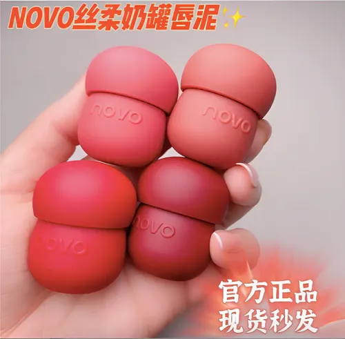 Novo Labial Nude Mushroom Cremoso Ultra Pigmentado