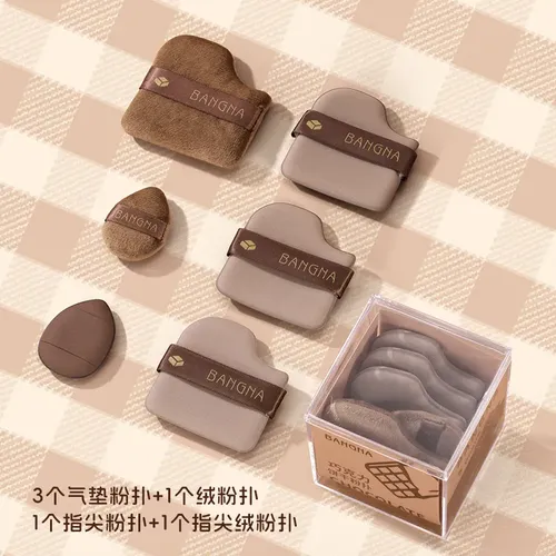Set Bonna Chocolate Powder Puff: Se Adapta Perfectamente, Fi