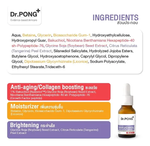 Esencia Antienvejecimiento, 15 Ml
