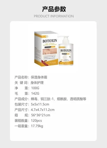 Crema Corporal Hidratante Que Repara La Piel, Hidrata Y Nutr