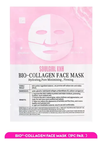 Mascarilla Glass Skin Bio Colageno Hidrolizado X 10 Unidades Todo Tipo De Piel