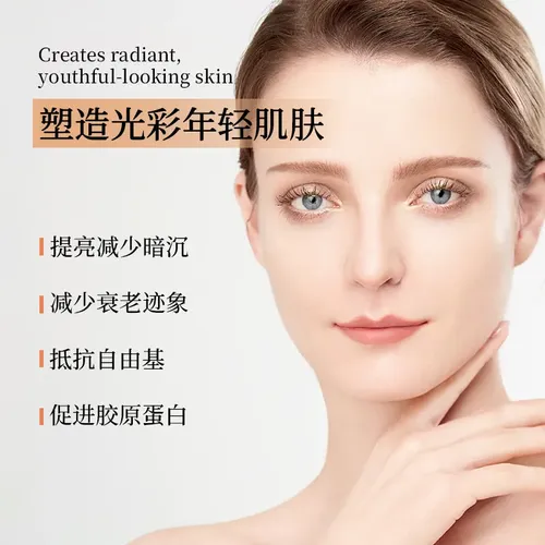 Specially Designed For Foreign Trade Cosmetics And Skincare