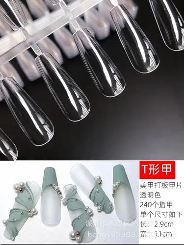 120 Tips Pres On Soft Gel Lisas Mely Fc
