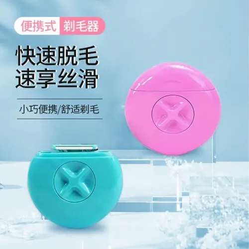 Portable Manual Razor With Water Spray Function For Women