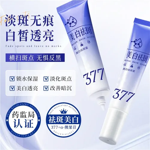 Crema Iluminadora 377, Difumina Las Manchas Oscuras