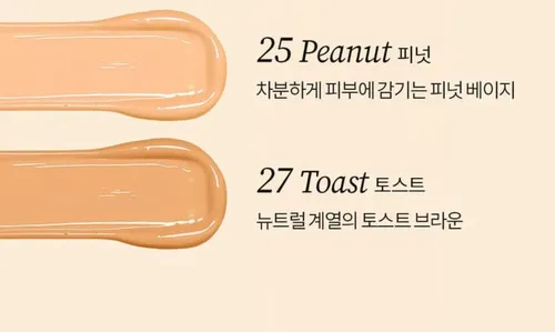 Tocobo Apple Dewy Fit Base Maquillaje Cushion