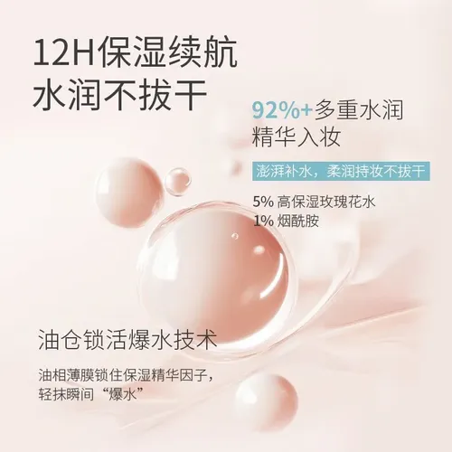 Primer Facial Uodo Youwoduo Soft Glow Hidratante Essence +