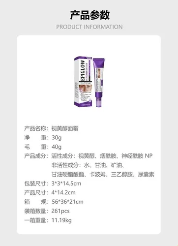 Crema Facial Con Retinol Cuida Suavemente El Rostro, Unifica
