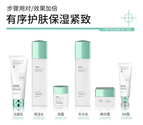 Set De Crema Hidratante Con Aminoácidos Para El Cuidado De L