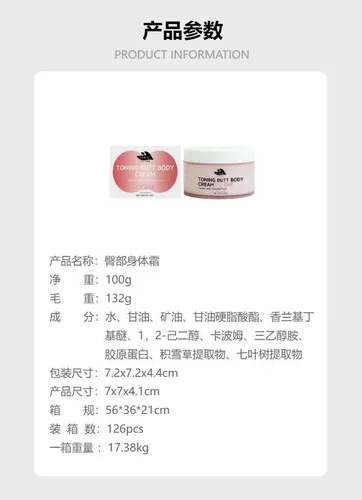 La Crema Corporal Para Glúteos Hanchobit Nutre E Hidrata El