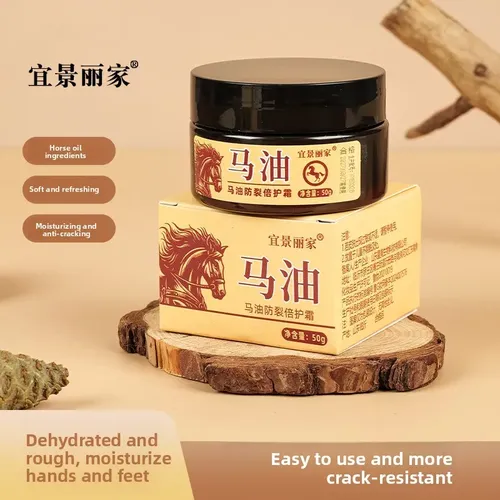 La Crema Antiagrietamiento Para Manos Y Pies M Hidrata Y Sua Yijinglijia Horse Oil Anti-cracking Protective Cream
