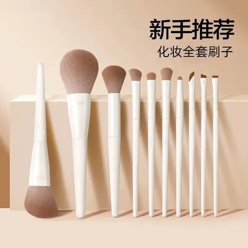 Set 10 Brochas Maquillaje Principiantes Completo