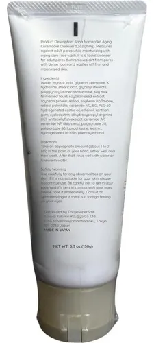Limpiador Facial Anti-edad Con Retinol Y Ceramidas 150 G