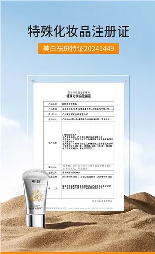 Crema Iluminadora Antienvejecimiento Para Mujer Con Spf50